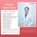 좋은미소치과의원 이미지