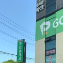 기흥호수 공인중개사사무소 이미지