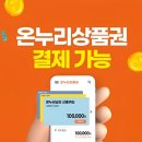 한빛안경원 이미지