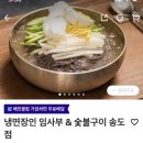 에프앤비 히어로 네이버블로그