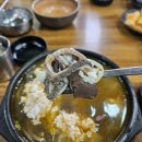 양평해장국 전문점 이미지