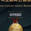 아인음악학원 네이버블로그