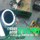 숲정이카센타 네이버블로그
