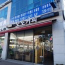 도도커피 - 계룡시 엄사중앙로 17 | 도도커피