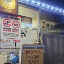 오뚜기정통숯불바베큐 | 시흥 정왕동 월드아파트 맛집 정통참숯바베큐! 순살 바베큐와 소면 사리 꿀조합 후기에요