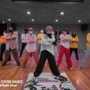 울산댄스학원 남구 박종원 무용·스트릿댄스 아카데미-K-POP COVER DANCE (크러쉬-러쉬 아워) 이미지