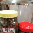 육거리약초