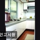 정인고시원