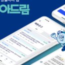 득소 | 경기도 청년 기본 소득 소급 신청 후기, 청년기본소득 소급 신청 하는 법