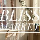 블리스마켓(Bliss Market) 이미지