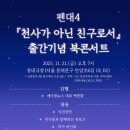 구립동대문장애인종합복지관 이미지