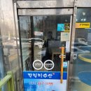 이충로 이미지