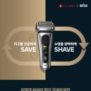 롯데하이마트 명지점 이미지