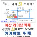 [11차정기모임] 조기입국(유학)을 통한 합법체류,자녀교육,직업교육과 Job찾기-어부님과 ATI학장님으로 부터 듣는다! 이미지