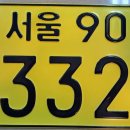 (주)신성운수 이미지