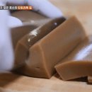 계룡산묵사랑 이미지