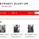 플자인