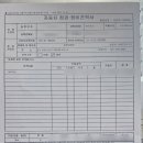 세류차병원 이미지