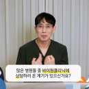 바이원의원 | 바이원이 지키는 5가지 가치!