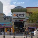 솔이네집 식당 | 대전 갈만한곳 혼자 당일치기 여행 대전 중앙시장 맛집 먹거리 주차장