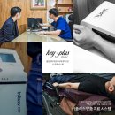 키플러스의원 이미지