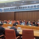 지산자동차 웹이코노미