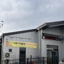 강여사해물찜 | 가족들과 가기 너무 좋은 을왕리 맛집 해물찜 [300도씨 해물갈비찜 본점]후기!