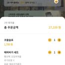 포티데이즈