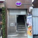 성수역(2) | 성수동 수제 햄버거 맛집 BD버거 성수역연무장길점 재방문 후기