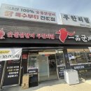 군계숯불닭갈비 | 오산 무한리필 끝판왕, 일품군계 숯불닭갈비 15가지 고기 천국 (Feat 오산 닭갈비 맛집 인정!)