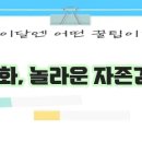 자부심 이미지