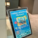 나인트리 바이 파르나스 서울 판교 이미지