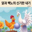 내기 이미지