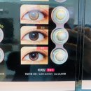 오렌즈 청주지웰시티점 이미지