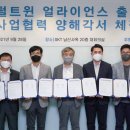 트윈텔레콤 전자신문