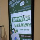 주식회사 꿈인