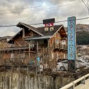 강산에펜션 이미지