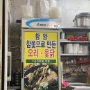 통도야지김치전골 이미지