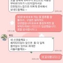 성님덜,, 서울경기 배달가능한 존예 꽃집 추천합니다,, 이미지