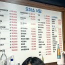 생탁식당