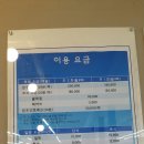 가람당구클럽 | 용인 수지 국가대표 김정훈 탁구클럽/장혜옥 바지락 칼국수 가족 데이트