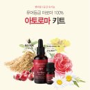토탈아로마 - 북구 동천로 128-14 | 토탈아로마