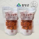 햇터농장 이미지