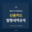 건우세무회계 이미지