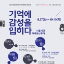 여행플러스협동조합 이미지