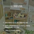 별별팩토리 이미지