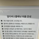 멀티버스플래닛상암디엠씨 | 고양시 아이랑 가볼만한 곳 <멀티플래닛 멀티버스플래닛> 다녀온 후기