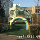 새서울유치원