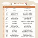 전주작은도서관 이미지