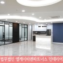 법무법인이지